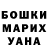 МЕТАДОН кристалл luvpilloww
