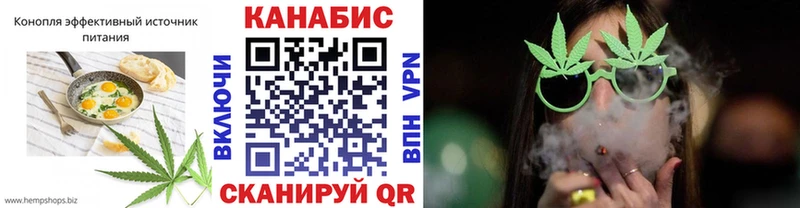 Купить где  Невель  Печенье с ТГК конопля 