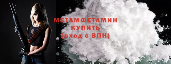 марки lsd Арсеньев