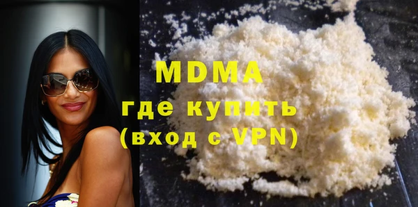 марки lsd Арсеньев