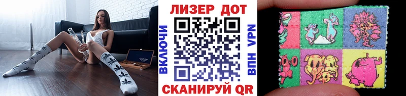 Наркотические марки 1,8мг  Купить  Невель 